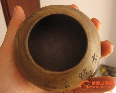 铁画轩款紫砂水盂