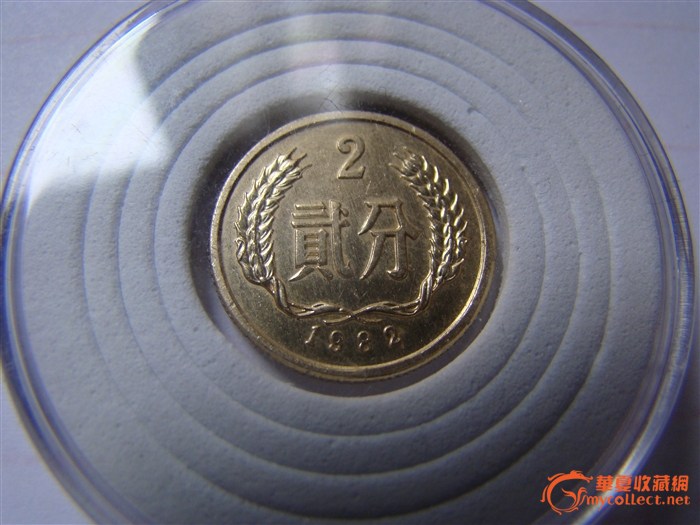 现代钱币,来自藏友丝路凉州-钱币-中国现代钱币