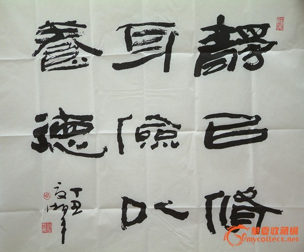 中国最具影响力百位书法家——夏湘平 作品欣赏