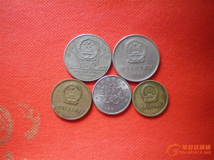 一些老清钱和人民币,来自藏友烟雨洗清秋-钱币