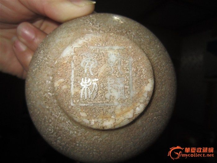 乾隆孝粉玉碗_乾隆孝粉玉碗鉴定_乾隆孝粉玉