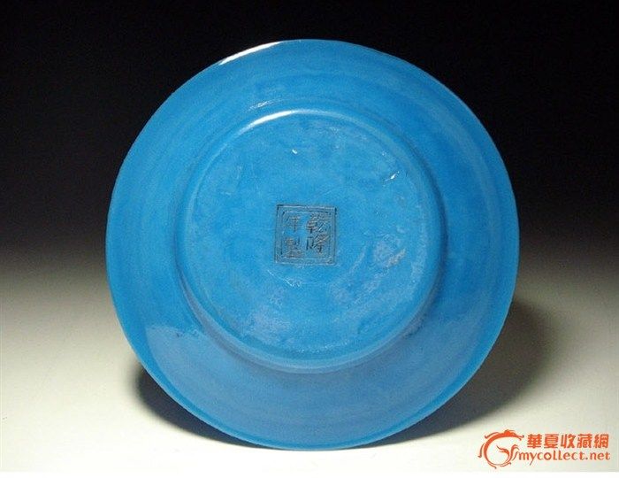 天蓝色折腰料器盘_天蓝色折腰料器盘鉴定_来自藏友海外七宝_杂项鉴定_其它杂项鉴定_古玩鉴定估价_华夏收藏网