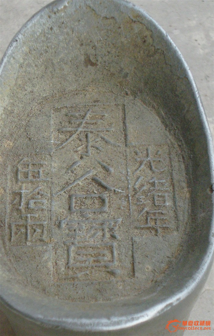 请帮忙鉴别 泰谷宝 真假