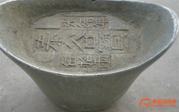 请帮忙鉴别 泰谷宝 真假