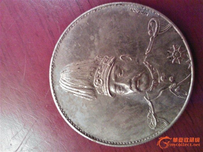 中华帝国洪宪纪元签字的银元_中华帝国洪宪纪