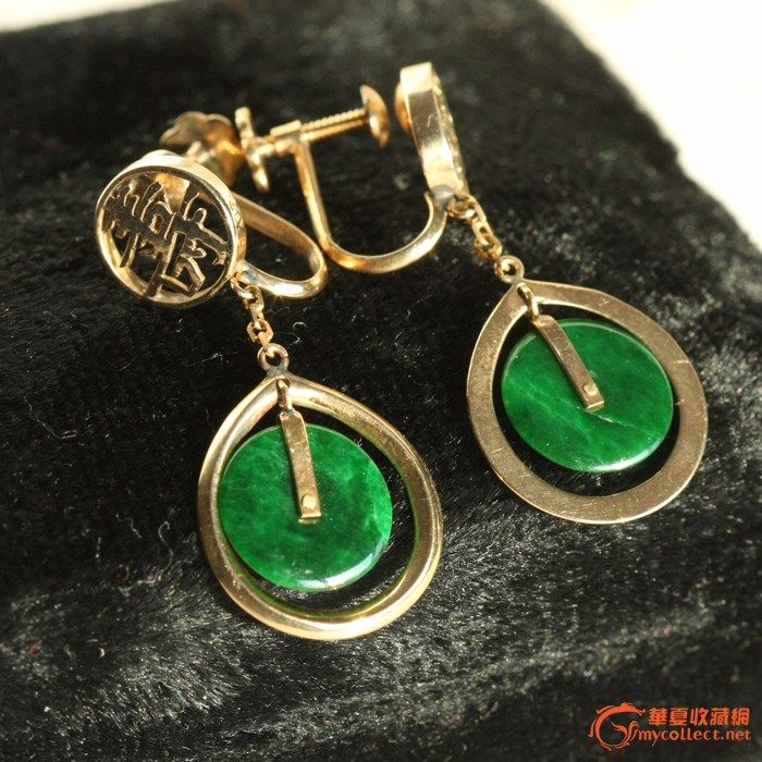 民国香港制造14K金镶玻璃种翡翠耳坠(带原盒
