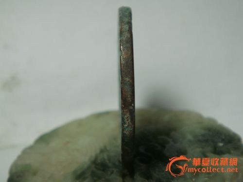 古泉五十名珍五代十国时期后唐深坑天成元宝