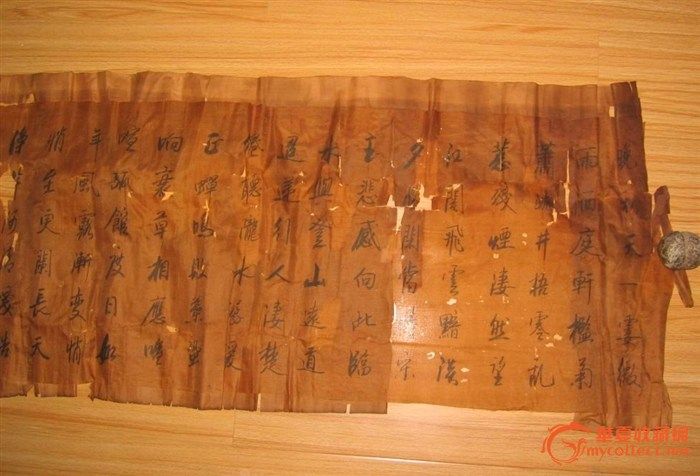 一幅绢字,请鉴定它的年代,价值和书写者