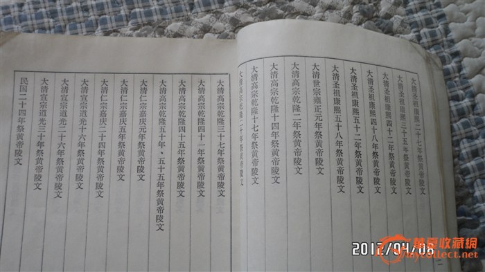 各代清明祭祖的祭词.