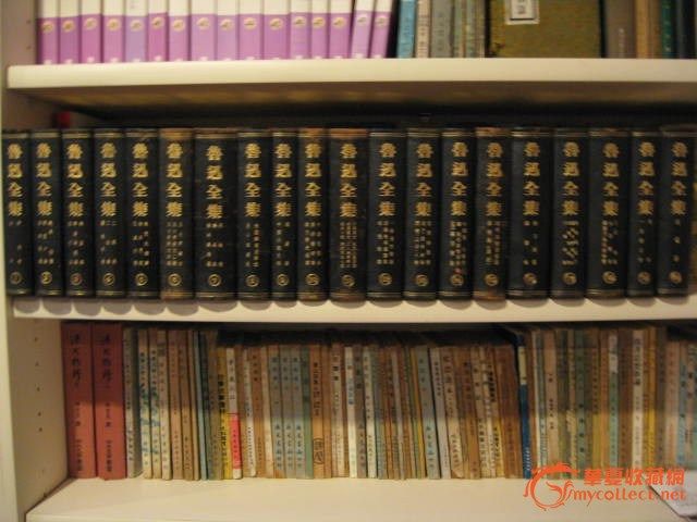 鲁迅全集1938年版(复社纪念本乙种)第78号_