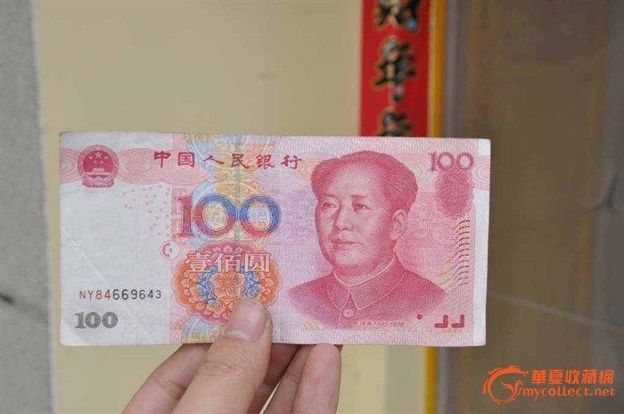 第五套人民币左下角为黑色,有价值吗!_第五套