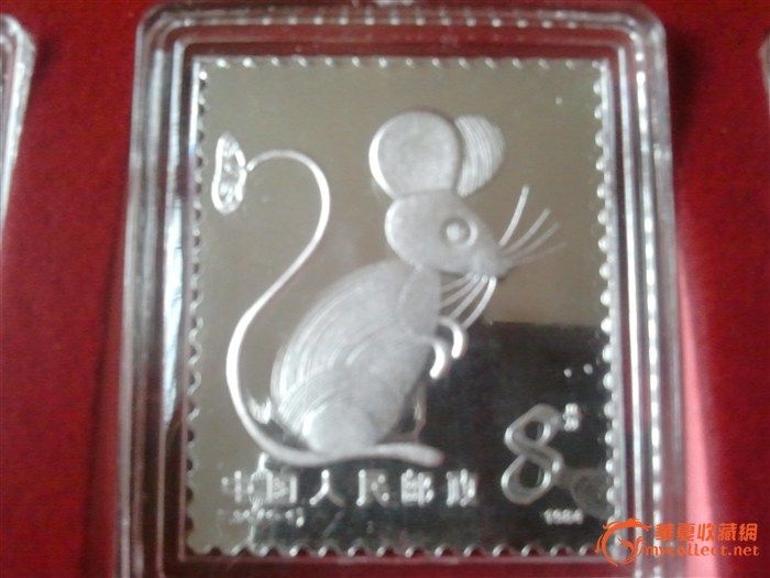 首轮十二生肖邮票银砖,来自藏友越旧粤怀念-杂