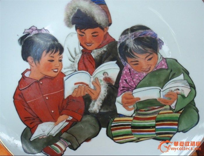 追寻时代的真迹 民族团结粉彩人物大盘_追寻时