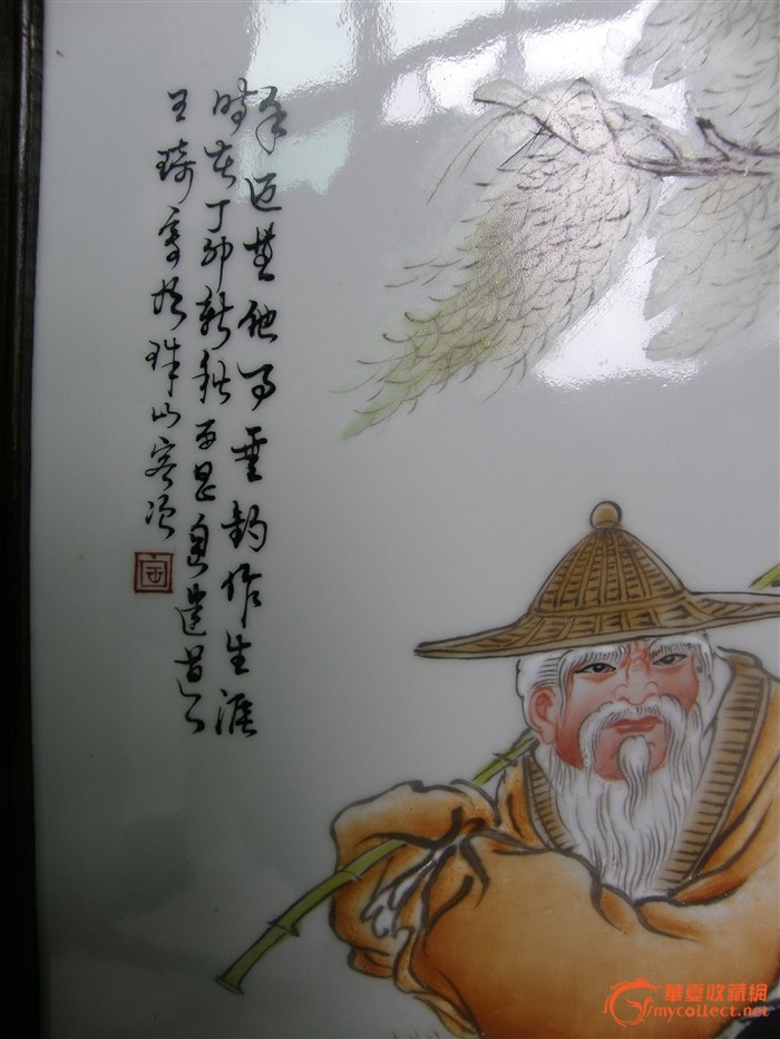 王琦瓷板画