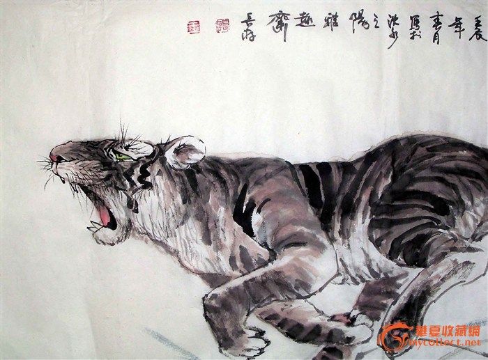 2第二届书画拍卖征集作品 《 生存 拼搏 奋斗》