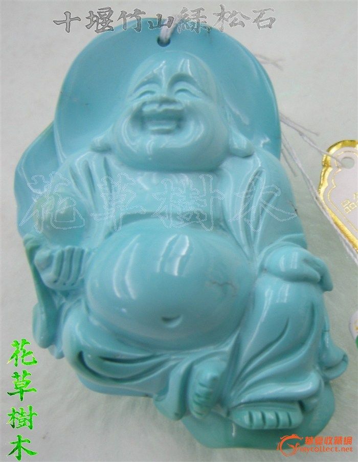 天然没任何优化处理的天蓝色瓷松绿松石佛手把