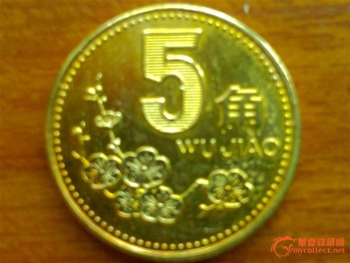 五朵金花硬币图片