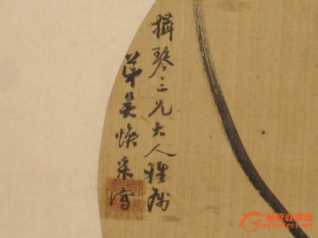 直隶按察使 吴焕采 兰花扇面