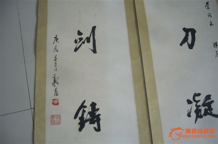 李敦甫,来自藏友vfdopl-字画-近现代-藏品鉴定估