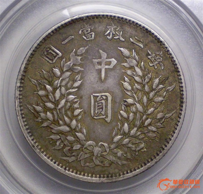 大头中元