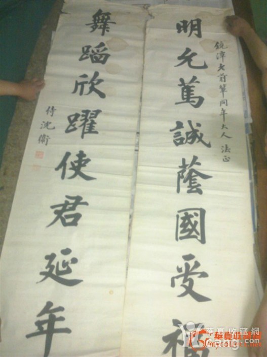 款印落款全部的中堂内容是什么意思?