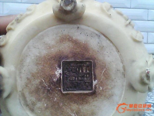 九转乾坤,来自藏友陈国富-陶瓷-明清-藏品鉴定