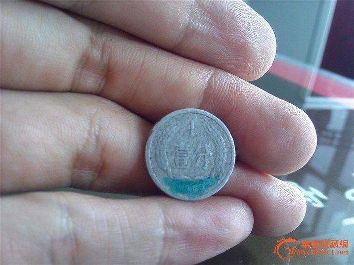 一个毛泽东纪念章和硬分币四小龙之'其二'_一个