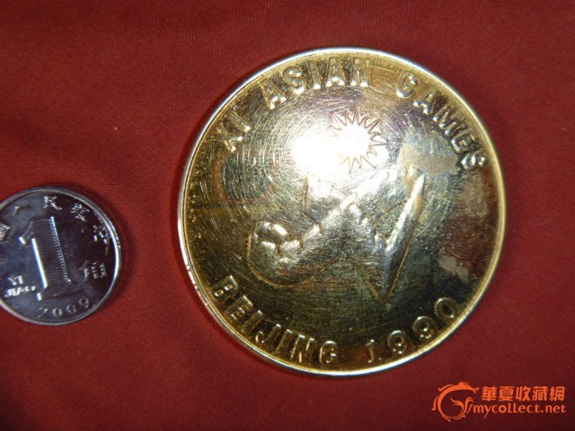 第11届亚运会纪念币,来自藏友sdzqy-钱币-中国