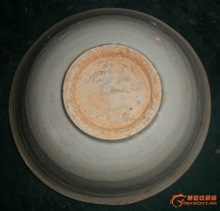 宋白舍窑醤口碗