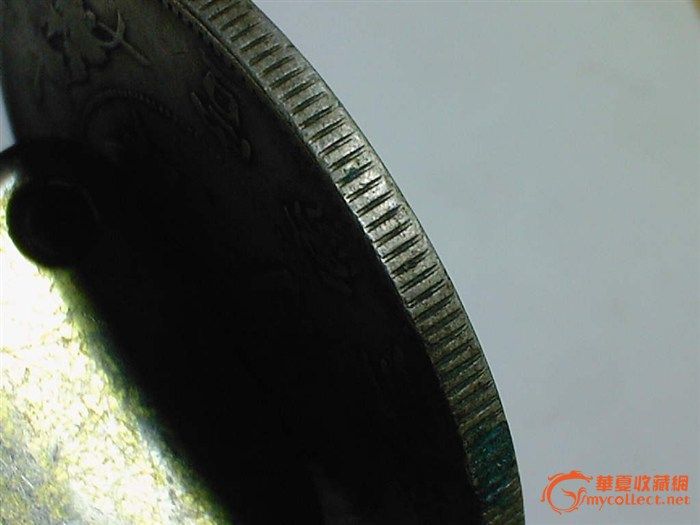 大清龙---祝贺神九回家,来自藏友银龙鱼-钱币-中