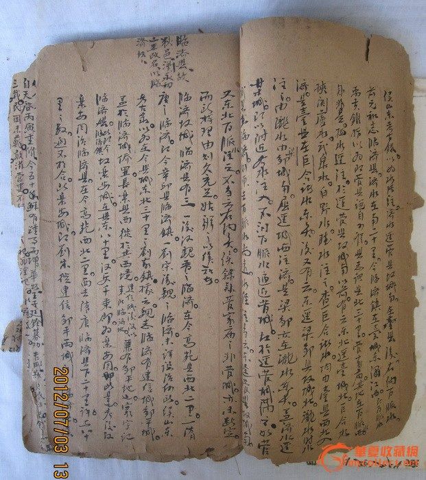 内容庞杂的手抄本,来自藏友刘三火-文献书籍-古