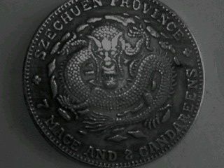 四川省造光绪元宝库平7钱2分_四川省造光绪元