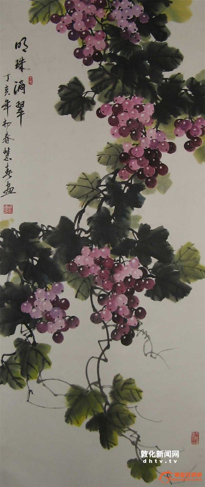 宋画葡萄,宋画葡萄图,一颗葡萄(第5页)_大山谷图库