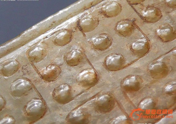 汉勾连纹剑饰