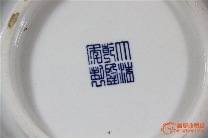 落款“大清乾隆年制”的瓷盘，直径40厘米_落款“大清乾隆年制”的瓷盘，直径40厘米鉴定_来自藏友cludi68_陶瓷鉴定_明清陶瓷鉴定_古玩鉴定估价_华夏收藏网