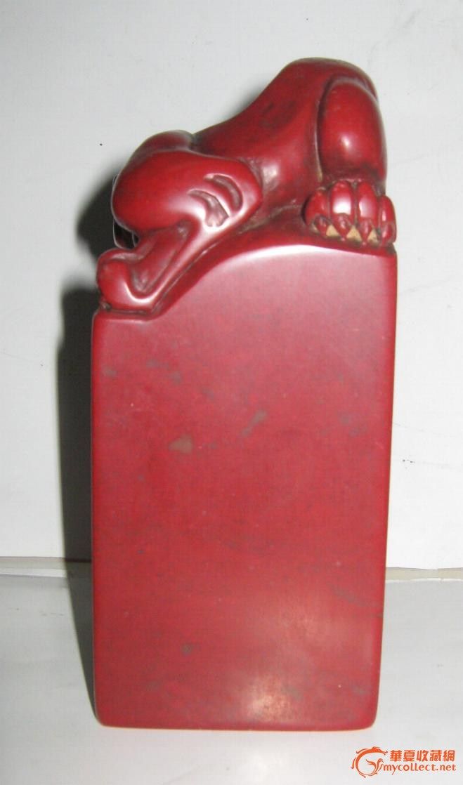 不可沽名学霸王毛主席诗句鸡血石印章,重量达