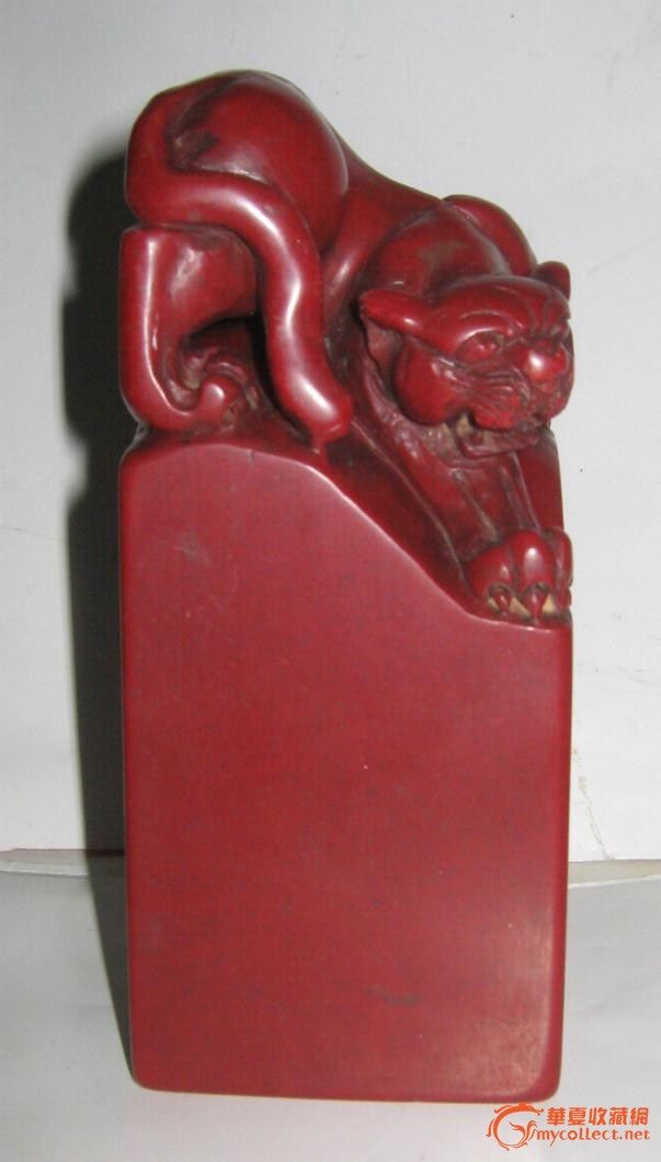 不可沽名学霸王毛主席诗句鸡血石印章,重量达