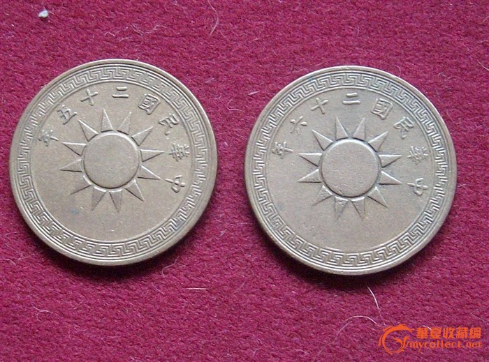 两个太阳币