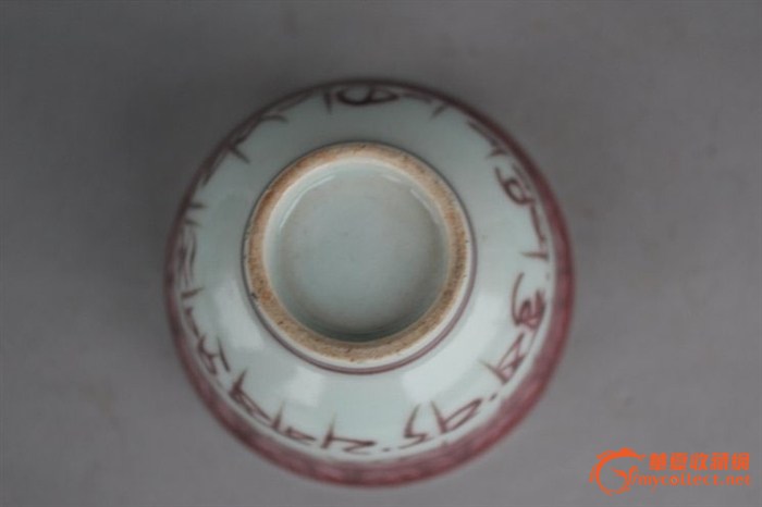 釉里红 梵文杯,来自藏友品学兼优-陶瓷-明清-藏