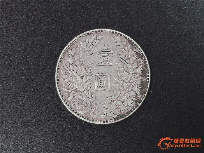 专家看看这枚 加字甘肃和帆船~估个价.,来自藏