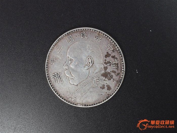 专家看看这枚 加字甘肃和帆船~估个价.,来自藏