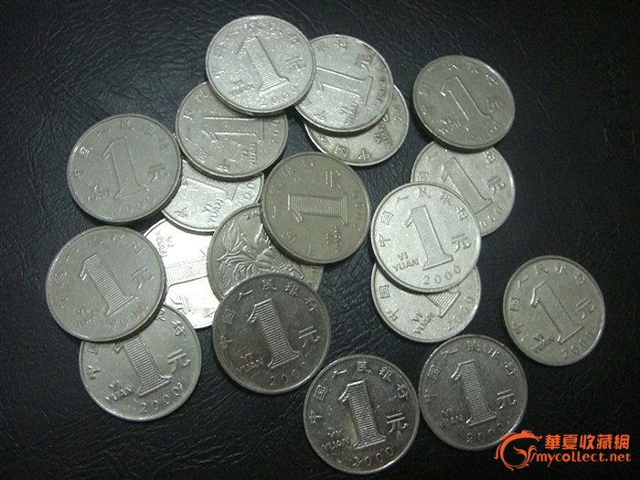 2000年一元硬币稀有,来自藏友二文阁-钱币-中
