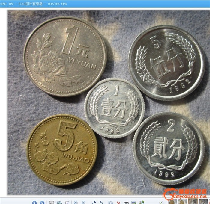 当代硬币一套,来自藏友寂寞网中鱼-钱币-中国当