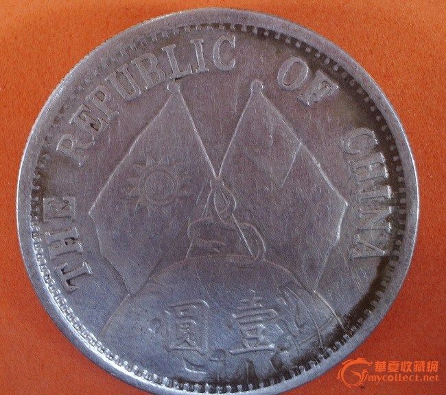 中华民国十八年银元_中华民国十八年银元鉴定