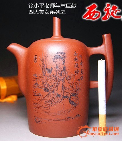 古典美人套壶4把,来自藏友耶卜拉辛-杂项-紫砂