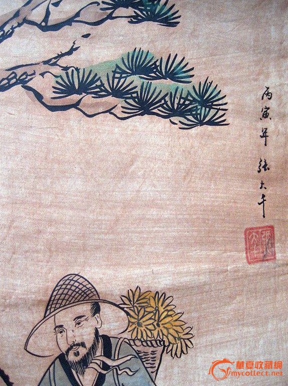 张大千真迹?这个真要请前辈们来看看