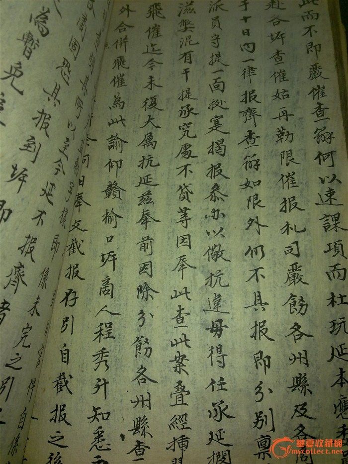 钓鱼岛是中国的铁证_钓鱼岛是中国的铁证鉴定