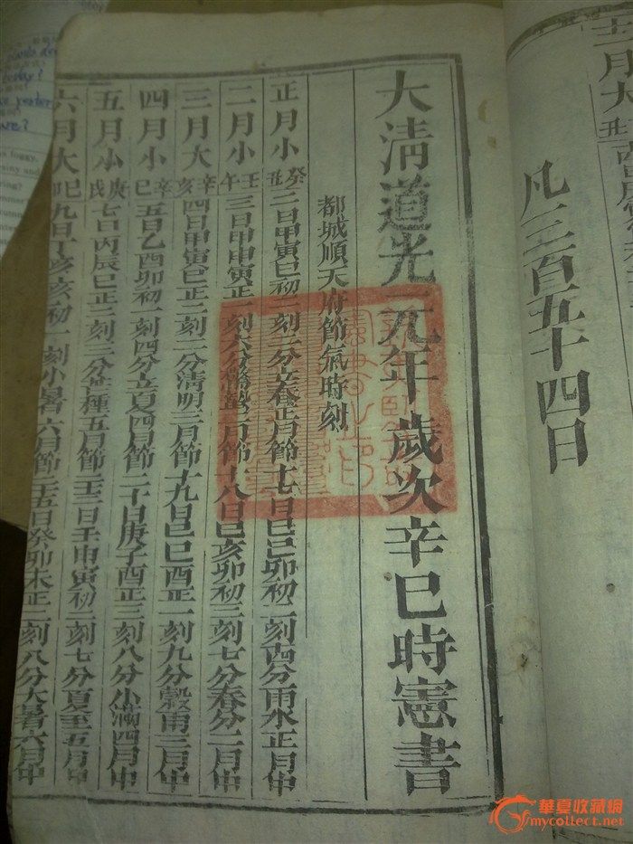 钓鱼岛是中国的铁证_钓鱼岛是中国的铁证鉴定