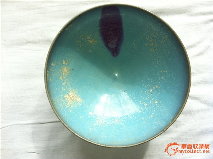元代钧窑瓷碗,来自藏友起个名字注册-陶瓷-其它