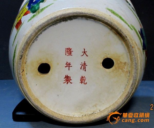 粉彩小花盆,来自藏友五大发明-陶瓷-明清-藏品鉴定估价-华夏收藏网